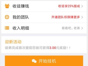 英雄皇冠军师天下，双开与挂机软件精选推荐全解析